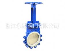 陶瓷梅花型(xing)刀閘閥PZ43TC